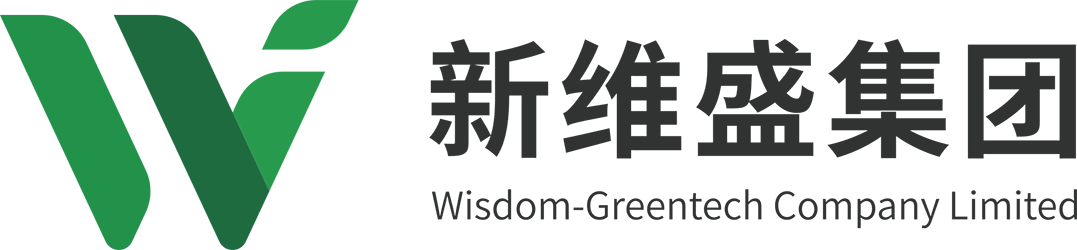 新维盛集团