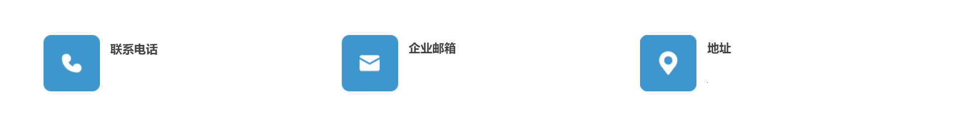 联系我们.png