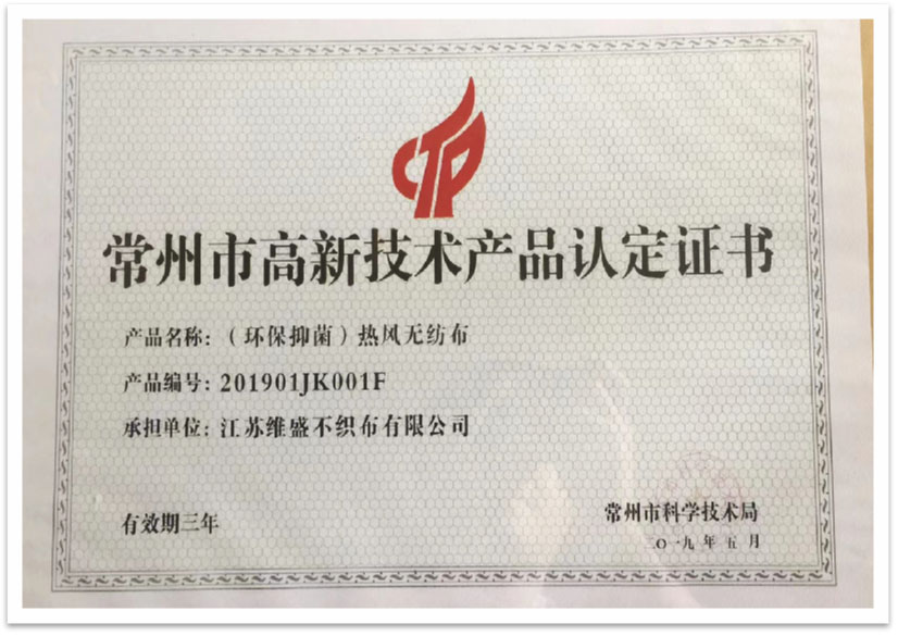 企业荣誉1.jpg