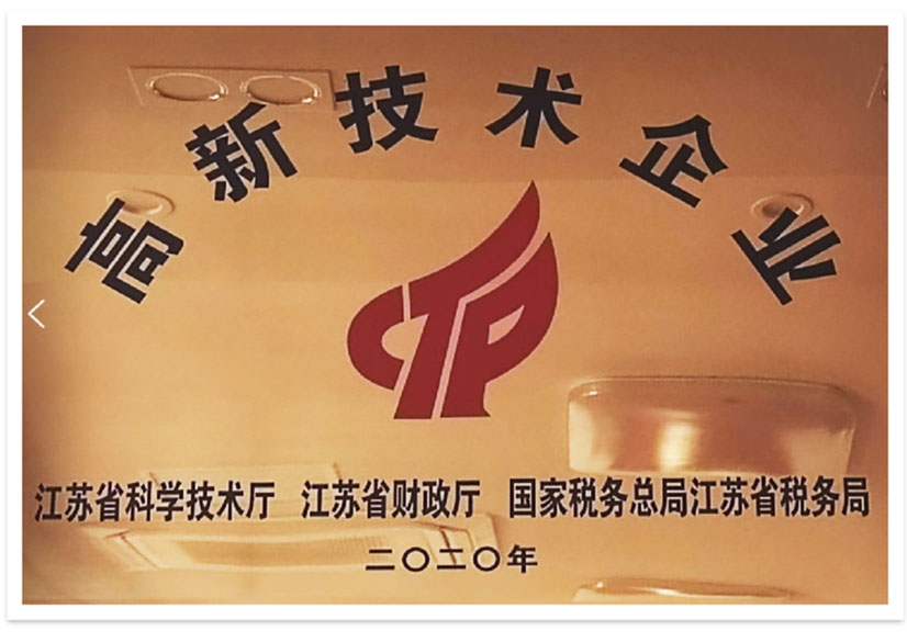 企业荣誉2.jpg