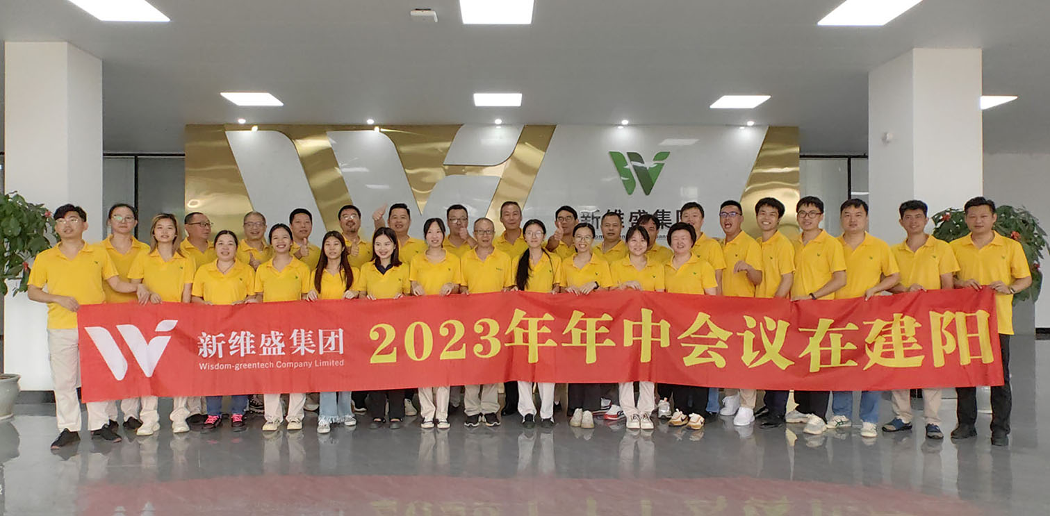 微信图片_20230721193216.jpg