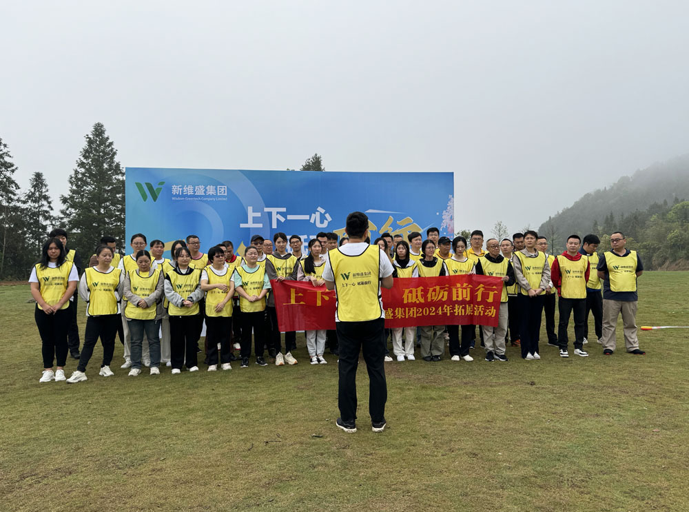 微信图片_20230707123244.jpg