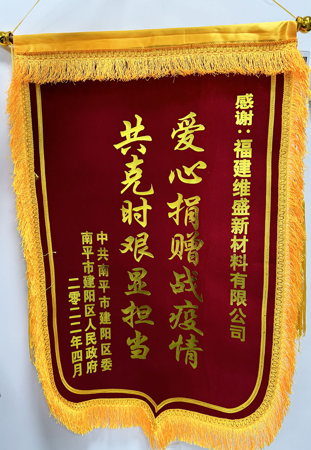 微信图片_20240417142545.jpg